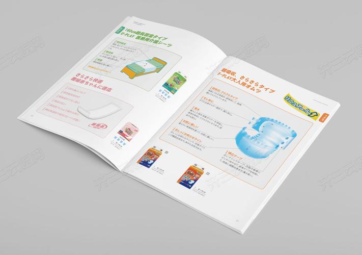 u-play纸尿裤产品画册设计