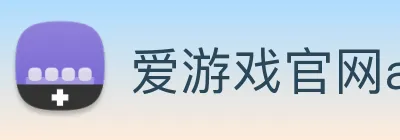 爱游戏官网ayx logo